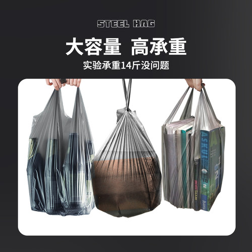 Lohom/啦哄钢袋垃圾袋厨房家用手提加厚款背心式双面2丝 - 图1