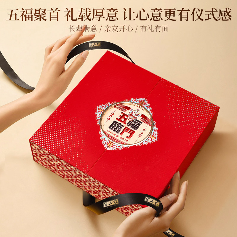 半山农铁皮石斛礼盒红参西洋参片黑枸杞滋补营养品年货送长辈父母,淘宝优惠券,粉丝福利购,淘宝优惠卷