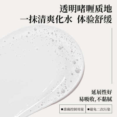 寻荟记补水修复精粹芦荟胶