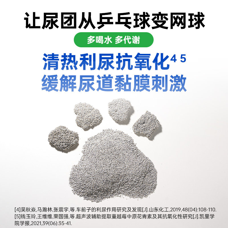 澳龙嘘呗汤罐猫罐头补水猫零食湿粮流沙汤罐成猫幼猫鸡汤口170g*6