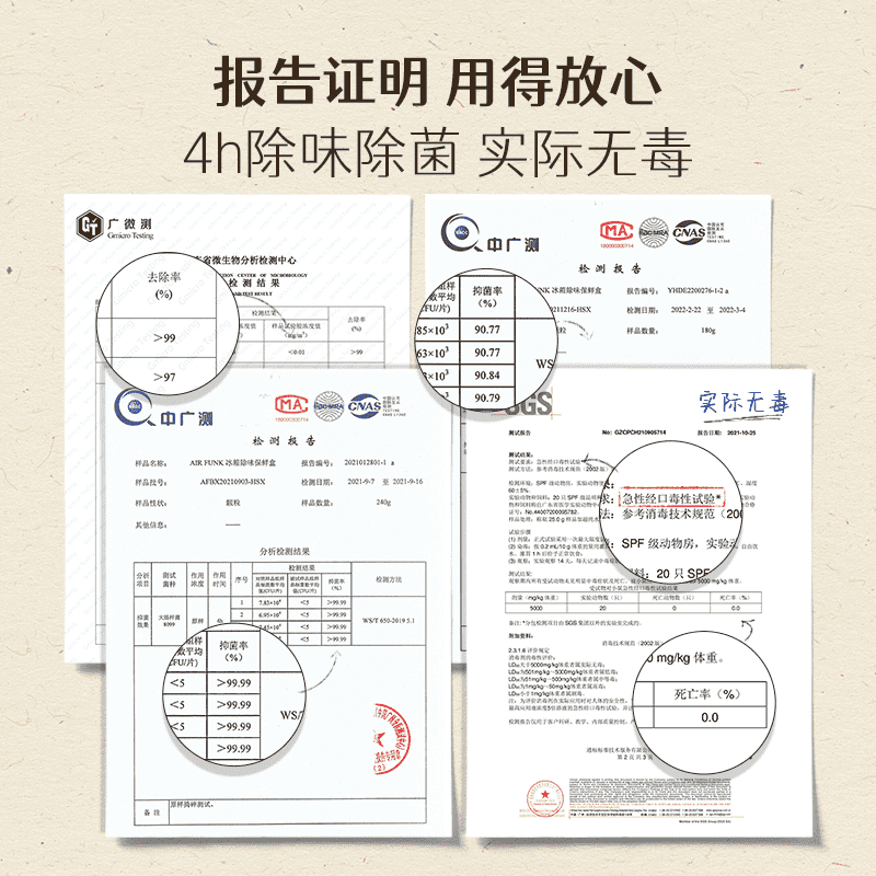 airfunk冰箱除味剂杀菌除臭去除异味家用净化清洁剂除味5盒 - 图3