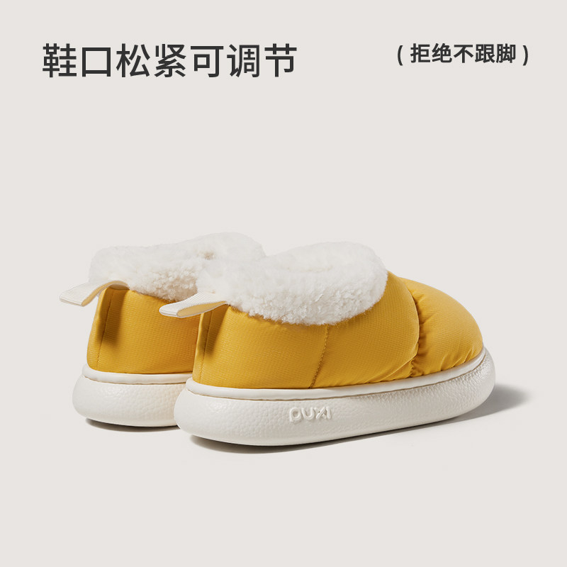 朴西暮云2025秋冬新款儿童棉鞋防水防滑保暖加绒加厚男女童棉拖鞋,淘宝优惠券,粉丝福利购,淘宝优惠卷
