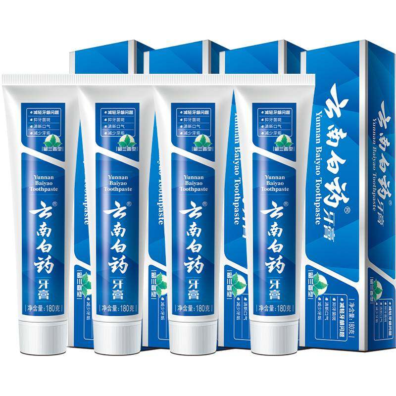 云南白药牙膏成人留兰香型180g*4支清新口气温和护龈官方正品,淘宝优惠券,粉丝福利购,淘宝优惠卷