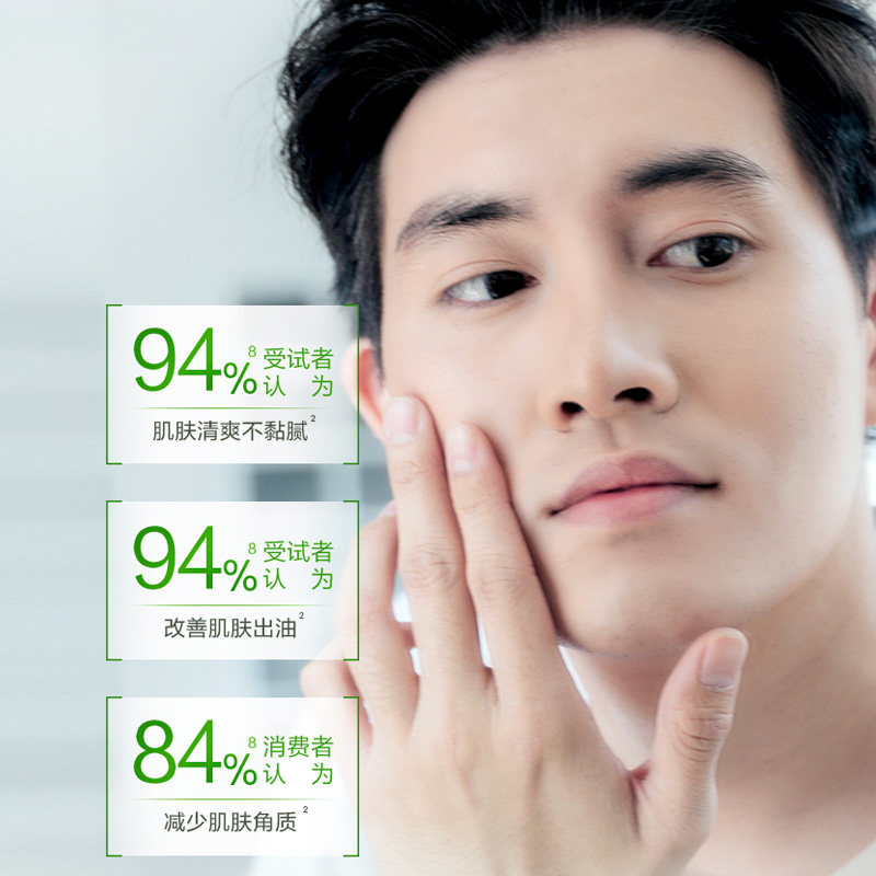 曼秀雷敦男士洗面奶控油祛痘洁面乳痘肌专研舒缓敏感清爽男生专用,淘宝优惠券,粉丝福利购,淘宝优惠卷