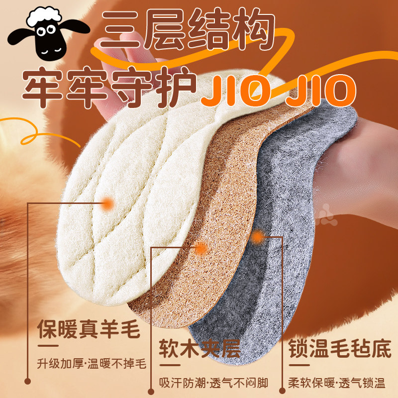 儿童羊毛鞋垫冬季保暖加绒加厚小孩专用男女童宝宝运动吸汗防臭34,淘宝优惠券,粉丝福利购,淘宝优惠卷