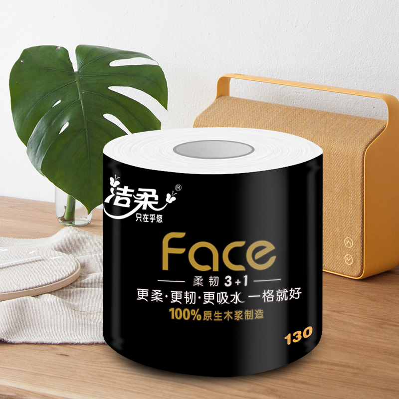 【包邮】洁柔FACE卫生纸卷纸4层130克30卷家用实惠装加厚厕纸提装 - 图2