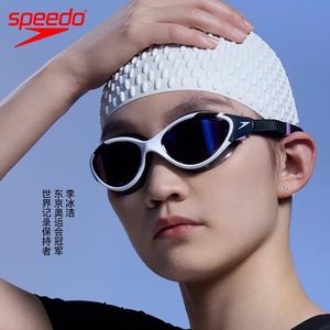 speedo泳帽男女大号硅胶泡泡帽防水长发舒适不勒头成人适用游泳帽