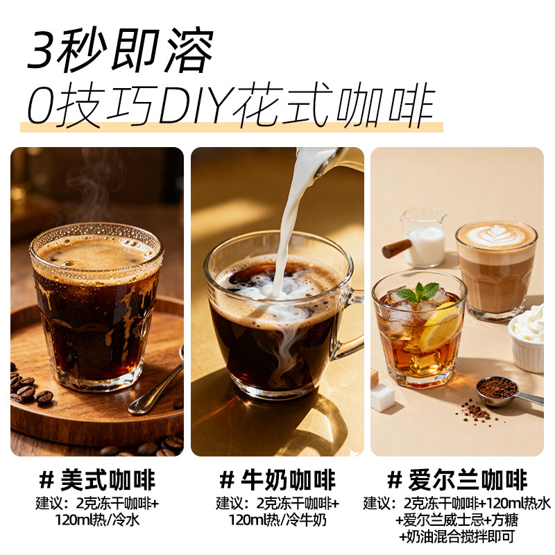 暴肌独角兽美式黑咖啡速溶0蔗糖正品减燃0脂健身提神小粒冻干咖啡