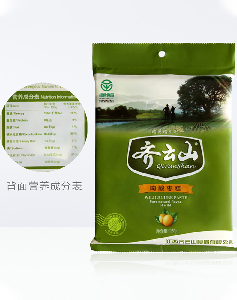 齐云山南酸枣糕蜜饯果干150g*1江西特产酸甜零食开胃儿童小吃解馋-图3