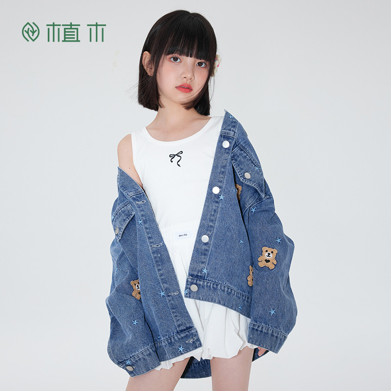 植木童装儿童外套2025秋冬新款趣味小熊牛仔女童外套上衣男童外套,淘宝优惠券,粉丝福利购,淘宝优惠卷