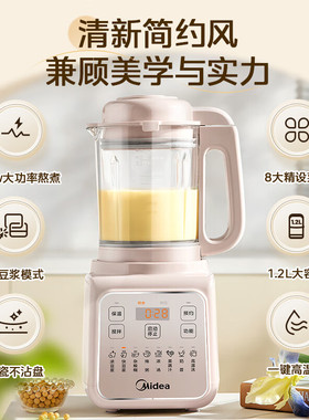 美的破壁机32000转精钢刀头