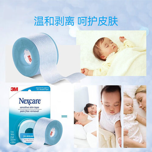 3M闭嘴贴儿童嘴巴封口贴闭口贴唇贴呼吸矫正防张嘴睡觉透气硅胶带 - 图2