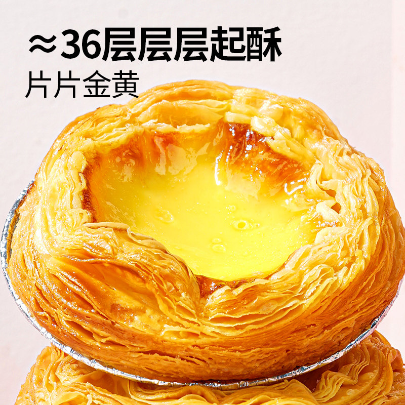 大希地葡式蛋挞皮蛋挞液套餐和组合装空气炸锅家用烘焙冷冻半成品