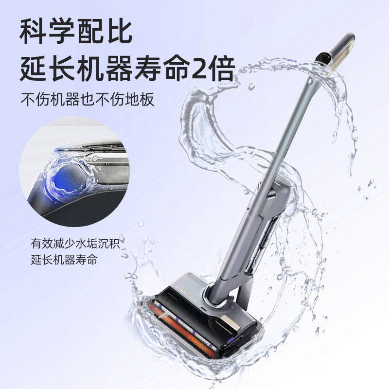 适用于云鲸洗地机清洁液s3/s2/s1地面清洁剂J5/MAX逍遥001清洗液,淘宝优惠券,粉丝福利购,淘宝优惠卷