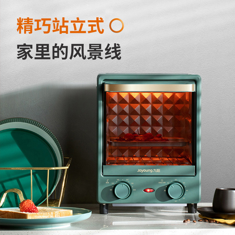 天猫超市九阳小型电烤箱立式家用烘培迷你多功能全自动蛋糕12L升3