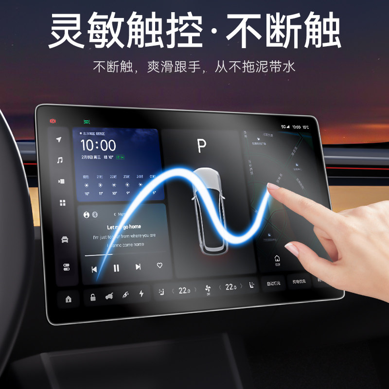 蓝猩先生特斯拉modelY中控屏幕钢化膜model3导航内饰配件yl保护贴,淘宝优惠券,粉丝福利购,淘宝优惠卷