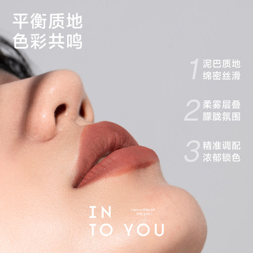 INTO YOU点点心动迷你女主角唇泥口红便携mini装雾面哑光小巧 - 图2