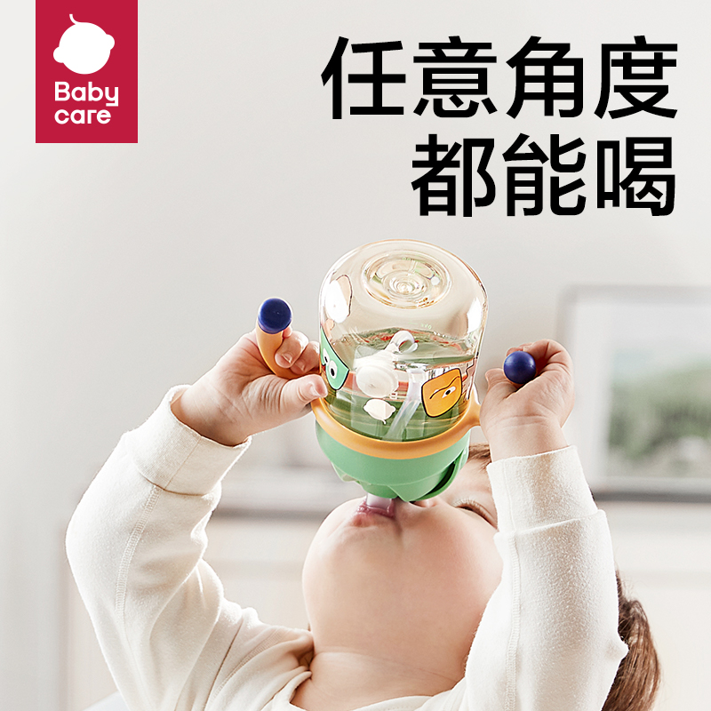 babycare儿童水杯吸管学饮杯1岁以上企鹅水杯防呛婴儿喝水-图0