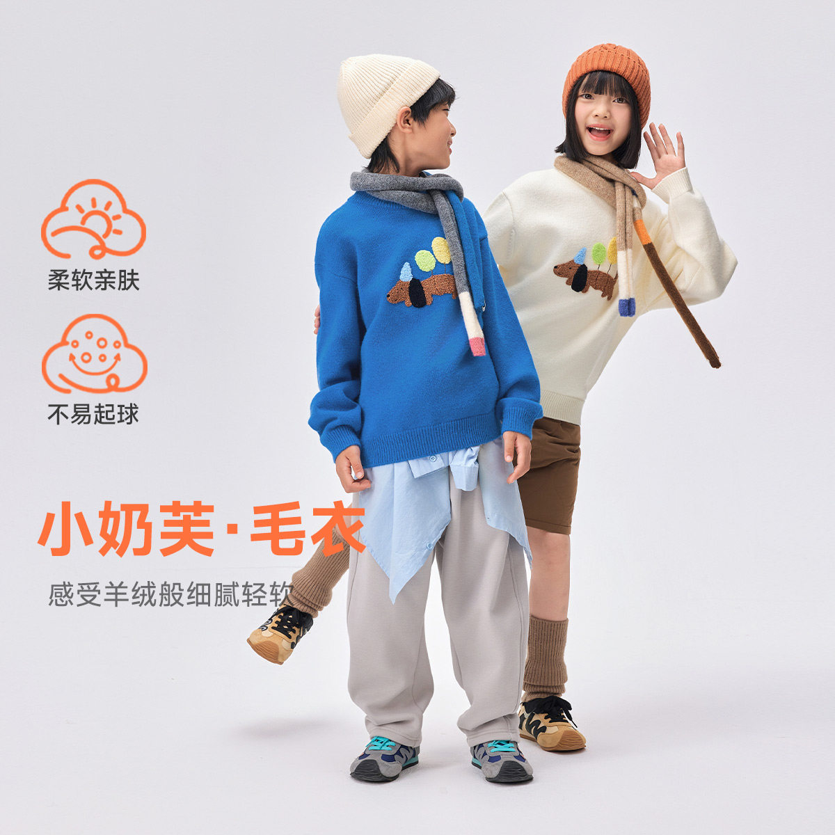 EBAER童装儿童毛衣半高领2025冬季新款男童内搭保暖女童针织衫潮,淘宝优惠券,粉丝福利购,淘宝优惠卷