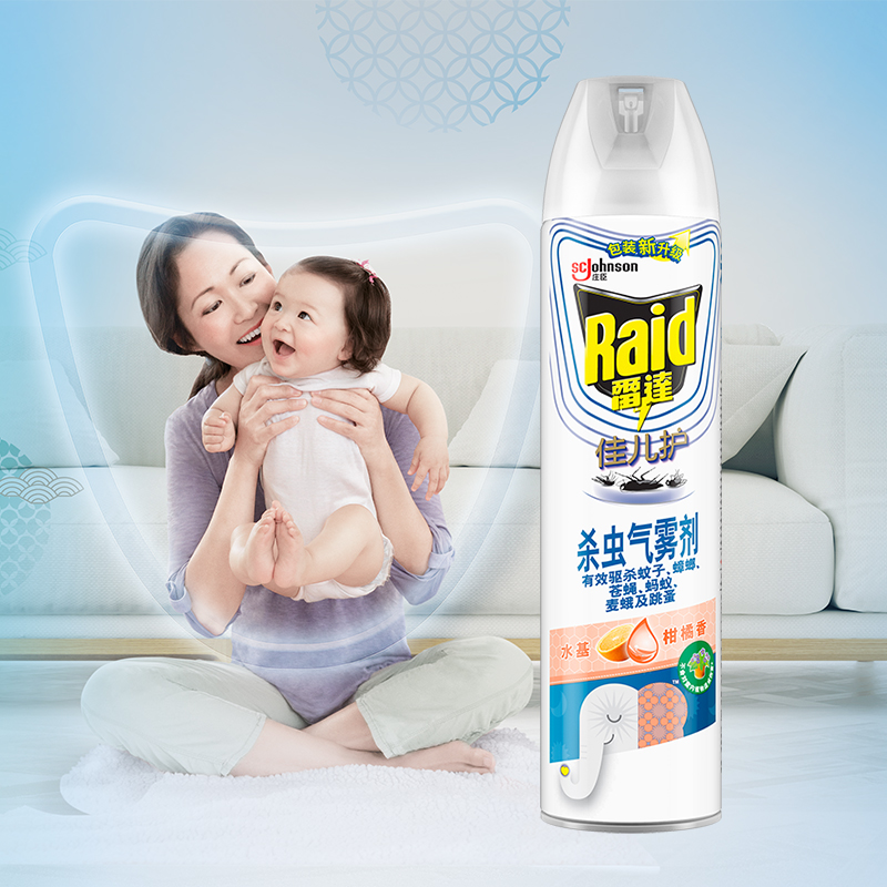 凑15.6！杀虫气雾剂600ml
