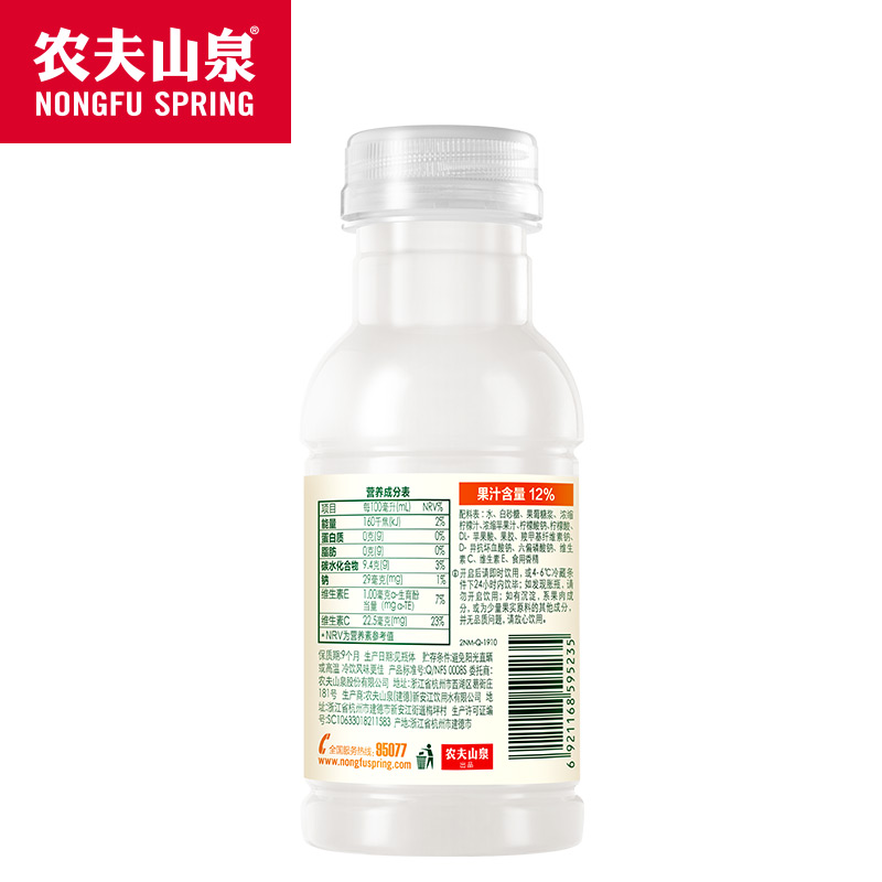 农夫山泉水溶C100柠檬味复合果汁饮料250ml*24瓶（1包12瓶）饮品 - 图3