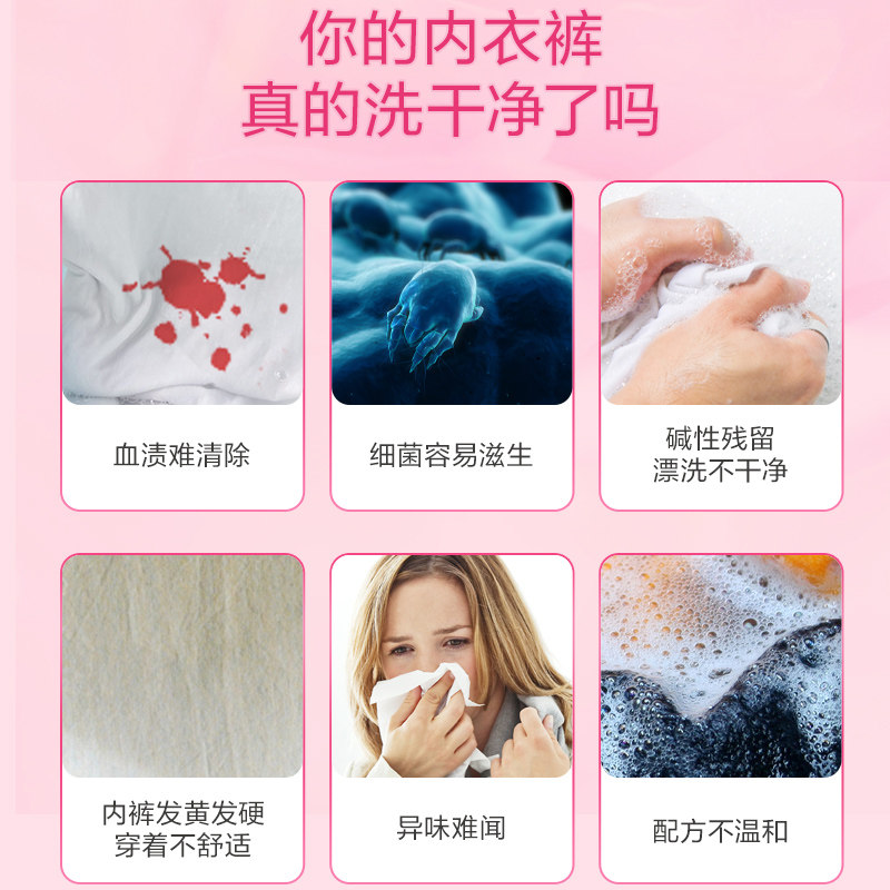 绿伞除菌除螨洗衣液手洗内衣洗衣液480g内衣裤专用清洗液去渍,淘宝优惠券,粉丝福利购,淘宝优惠卷
