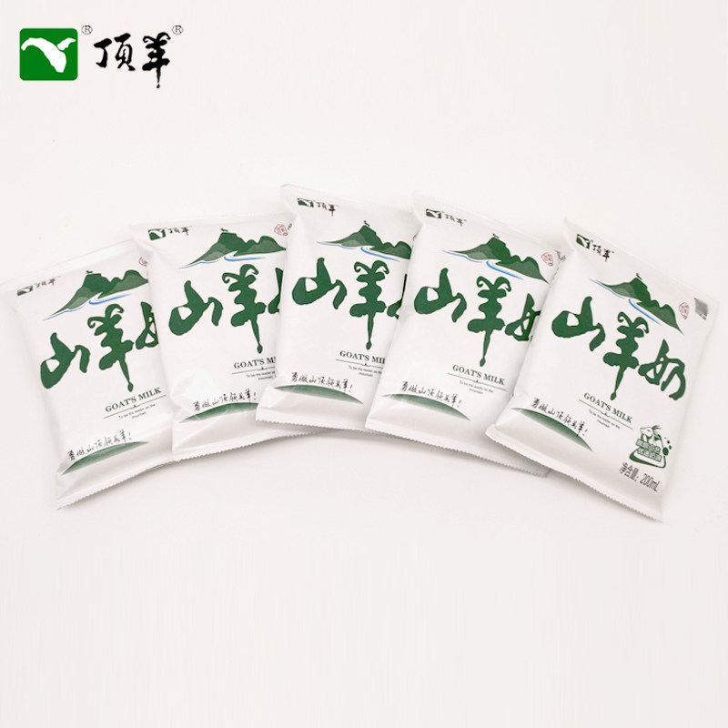 顶羊山羊奶小分子易吸收不同于牛奶200ml*12袋孕妇儿童早餐奶送礼,淘宝优惠券,粉丝福利购,淘宝优惠卷