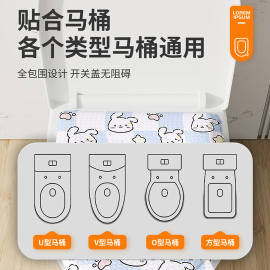 SF toilet seat cushion seat cover foam ring