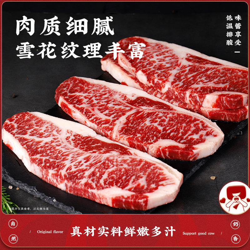 华牧鲜和牛牛排 送礼节日礼品高档生鲜礼盒装 雪花肥牛肉火锅烧烤,淘宝优惠券,粉丝福利购,淘宝优惠卷