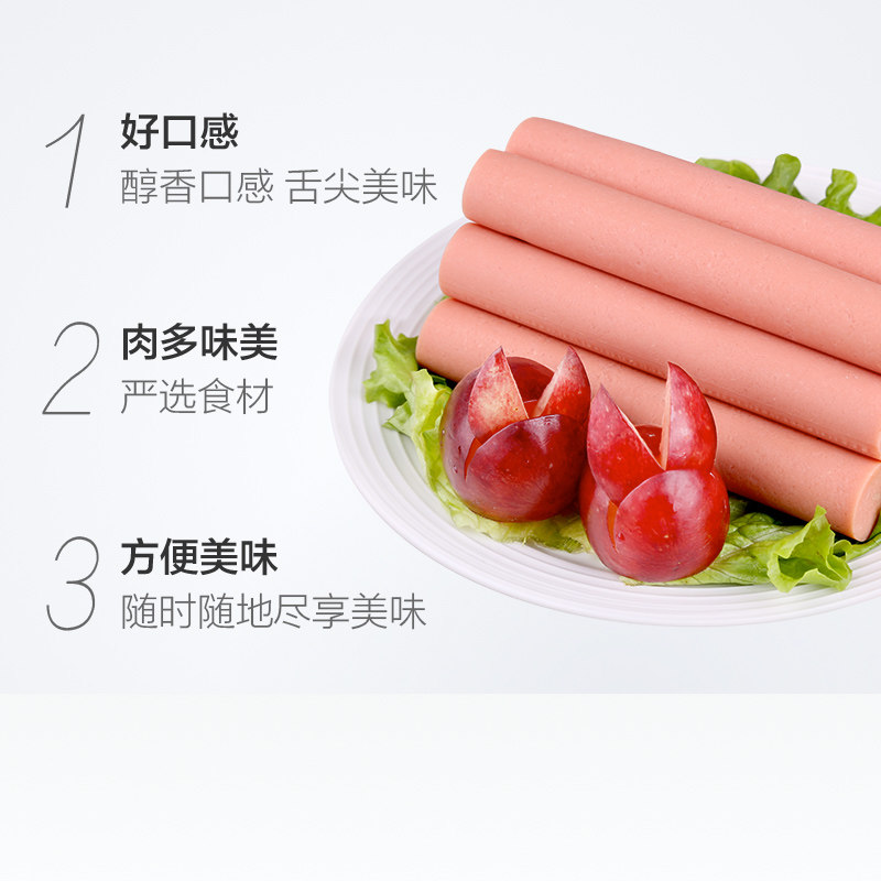 金锣优品加钙王中王45g*50支火腿肠整箱量贩装速食出游休闲零食,淘宝优惠券,粉丝福利购,淘宝优惠卷