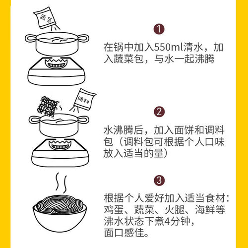 不倒翁韩国进口混合口味五连包金拉面香辣韩式方便面泡面夜宵袋装 - 图2
