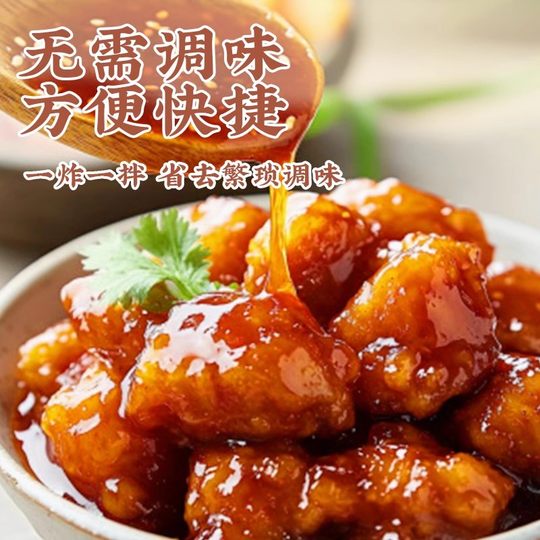 韩国不倒翁炸鸡酱牛排酱料腌制烤肉腌料韩式料理炸鸡店同款调味料