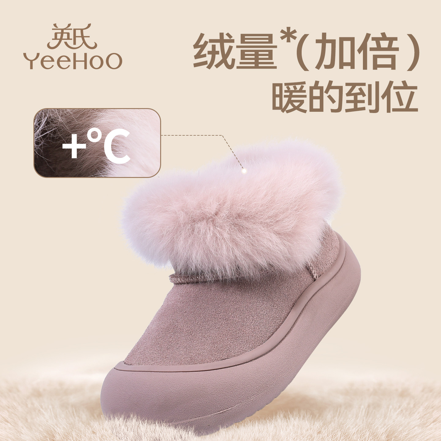 英氏童鞋女童雪地靴冬季新款儿童加绒棉鞋宝宝保暖棉靴女孩大棉鞋,淘宝优惠券,粉丝福利购,淘宝优惠卷