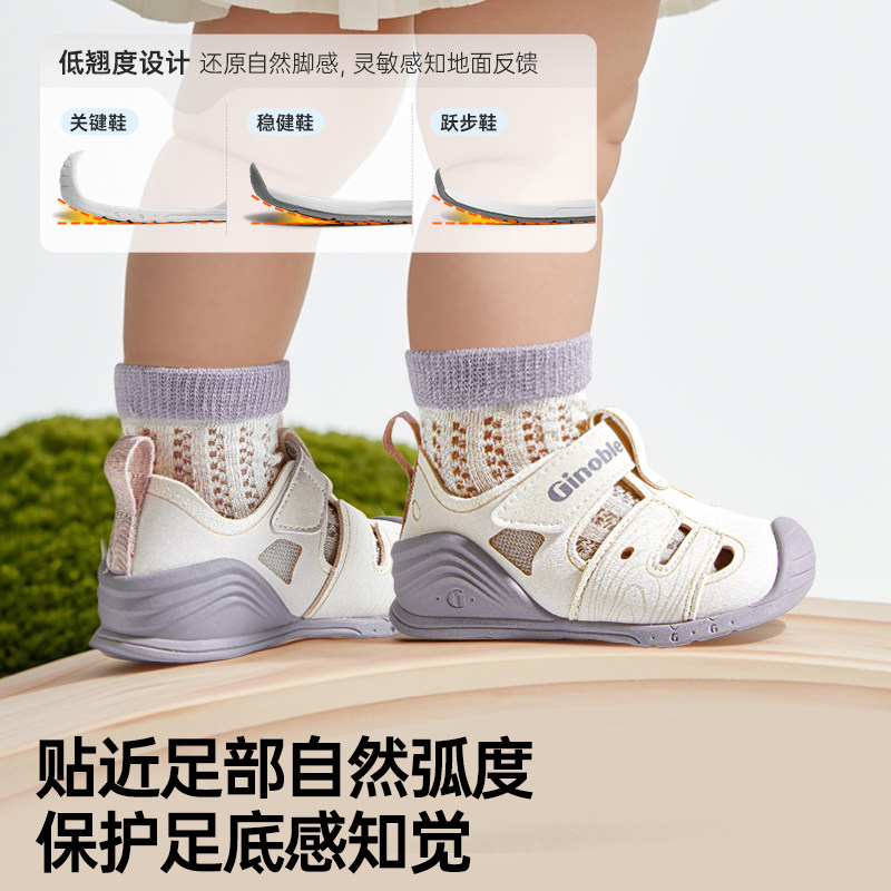 基诺浦机能鞋夏季婴幼儿宝宝学步鞋