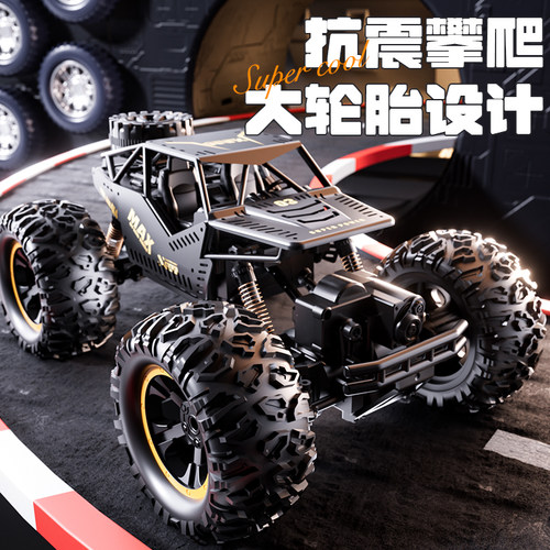 RC合金遥控越野车超大号大马力四驱攀爬赛车男孩玩具汽车生日礼物 - 图0