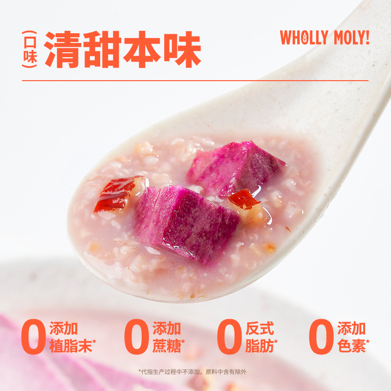 好哩燕麦麸皮燕麦紫薯红枣40g*7袋麸皮冲饮高纤代餐营养早餐养胃 - 图1