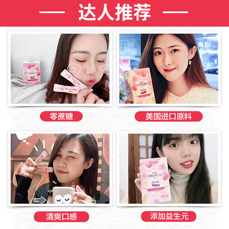 天猫超市包邮汤臣倍健正品益生元综合水果蔬酵素复合多种纤维粉醇素粉1