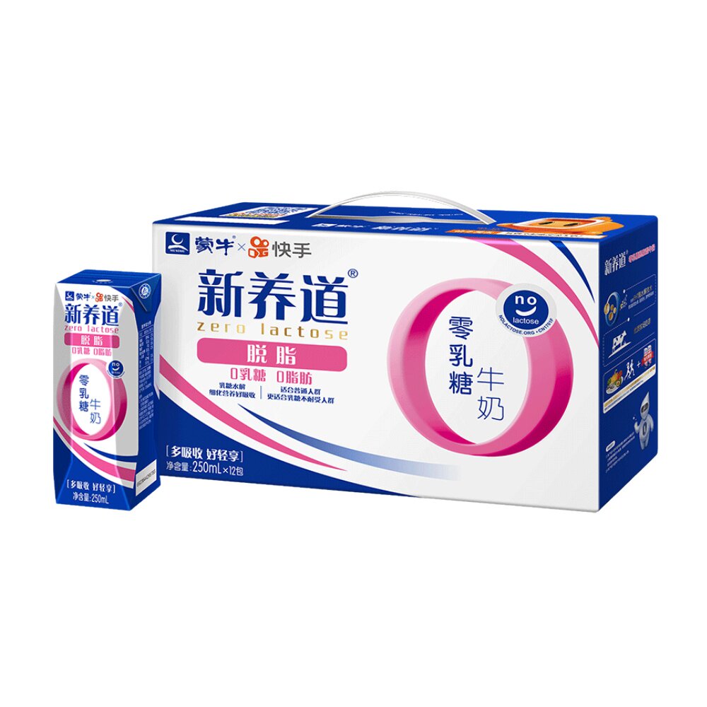 现货不用等 0乳糖无负担 250mlx12盒蒙牛新养道脱脂纯牛奶 首页爆料 买手党
