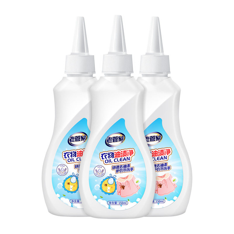 老管家衣物去油污渍衣服顽固油迹神器衣物渗透清洁剂强力去污剂,淘宝优惠券,粉丝福利购,淘宝优惠卷