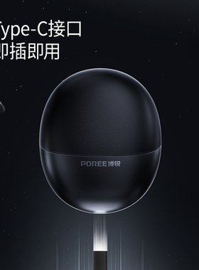 飞科博锐便携式小型剃须刀礼物