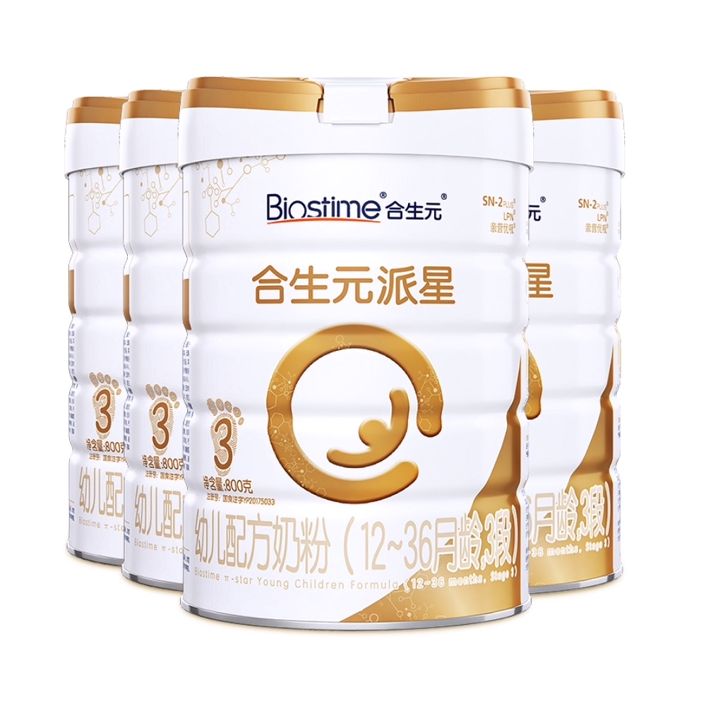 合生元派星婴幼儿配方奶粉3段珍稀乳桥蛋白800g×4罐助力内在保护_奶粉_辅食_营养品_零食