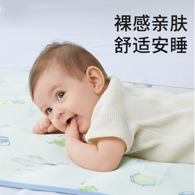 十月结晶抗菌婴儿冰丝凉席婴儿床垫子夏季儿童凉席幼儿园专用夏天,淘宝优惠券,粉丝福利购,淘宝优惠卷