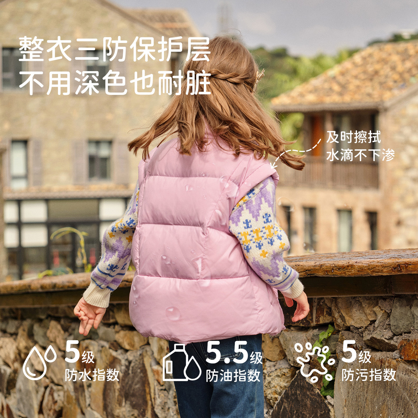 戴维贝拉儿童羽绒背心女2025冬装新款女童三防羽绒服抗菌马甲童装,淘宝优惠券,粉丝福利购,淘宝优惠卷