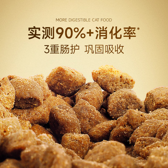 Meisi Shining Grain-free Fresh Meat Cat Food