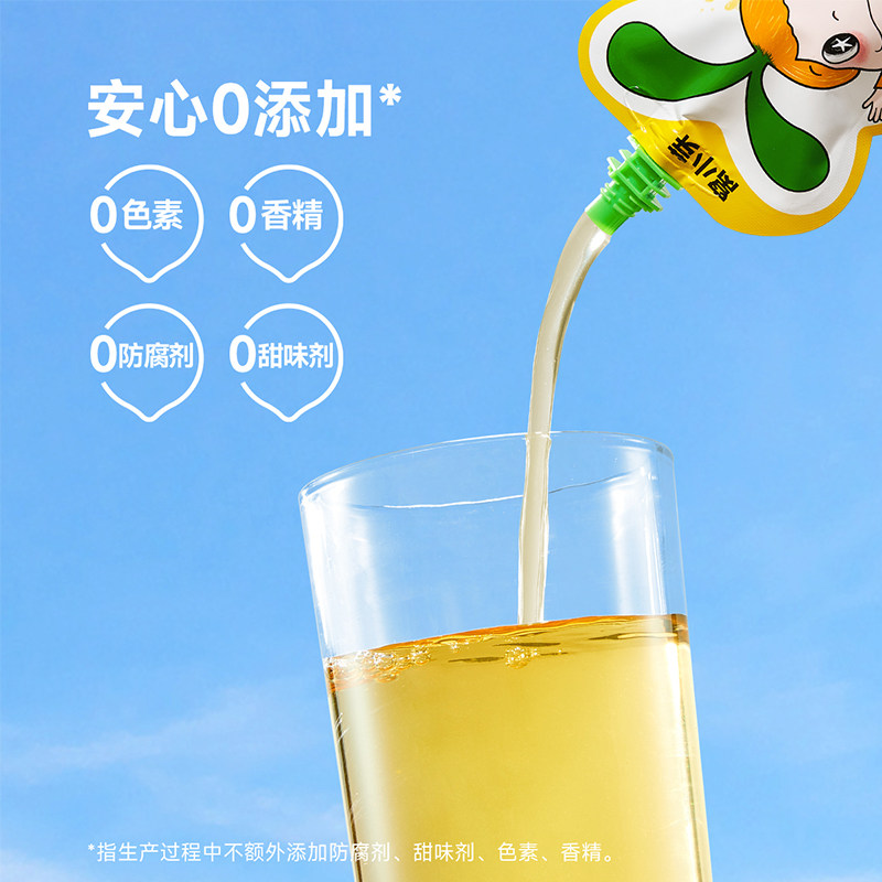 窝小芽金银花柚子汁酸甜果汁柚子茶植物儿童饮料袋装即食150ml