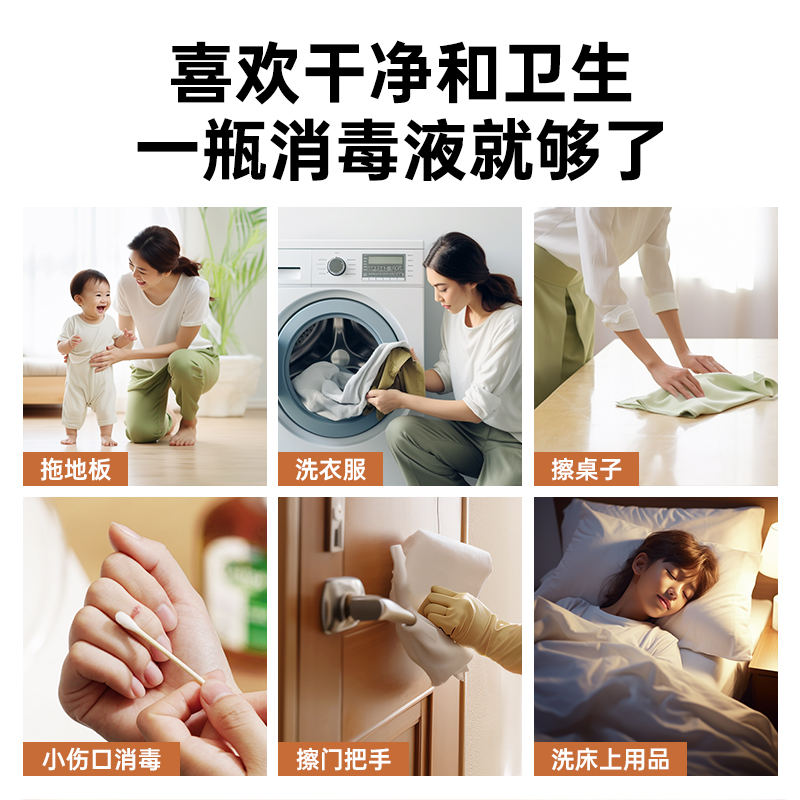 Dettol/滴露家居衣物皮肤消毒液1.8L*2瓶/1.8L/750ml杀菌消毒除螨 - 图1