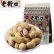 Laojiekou Garlic-flavored Milk-flavored Peanut Nut Roasted New Year Goods