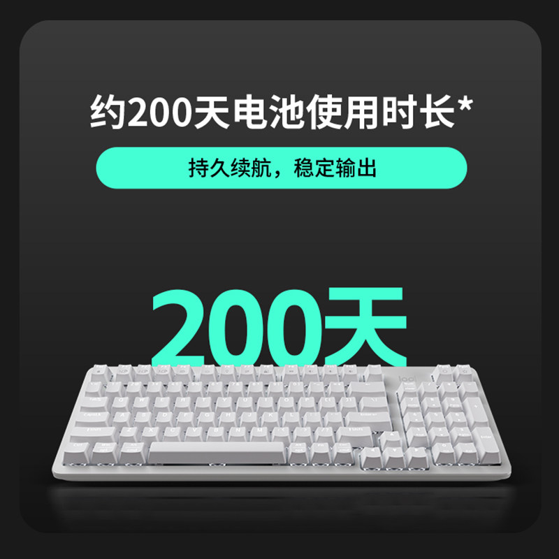 罗技灵砚系列 K868无线三模客制化机械键盘 - 图3
