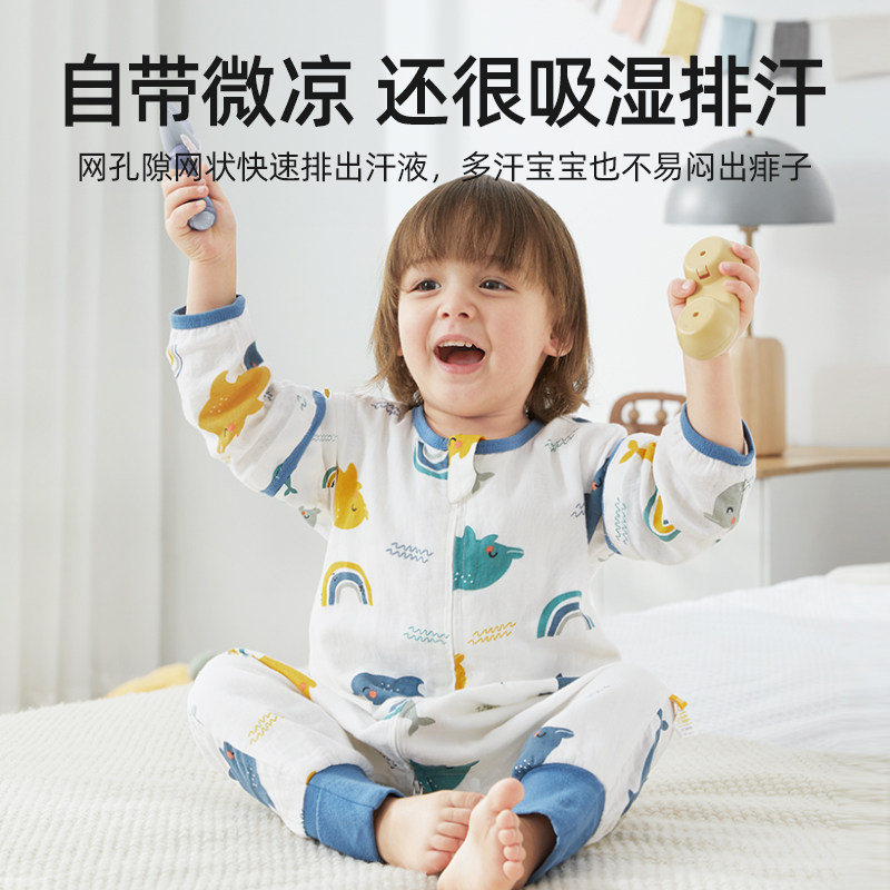 贝肽斯婴儿睡袋春秋薄款纱布儿童宝宝春秋款分腿防踢被四季通用款,淘宝优惠券,粉丝福利购,淘宝优惠卷