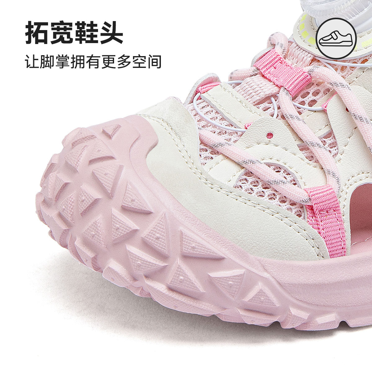 天美意童鞋2025夏季新款女童软底户外沙滩鞋男童包头中大童亲子鞋,淘宝优惠券,粉丝福利购,淘宝优惠卷